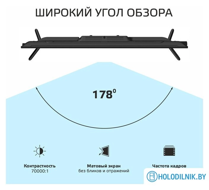 Телевизор Harper 32R721T