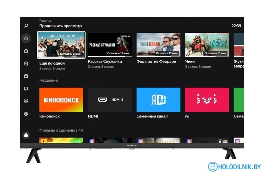 Телевизор Harper 32R750TS