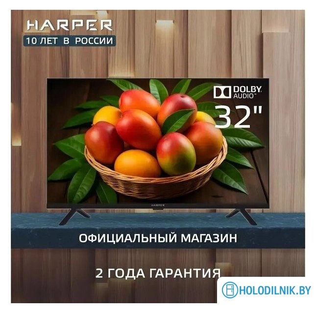 Телевизор Harper 32R777T