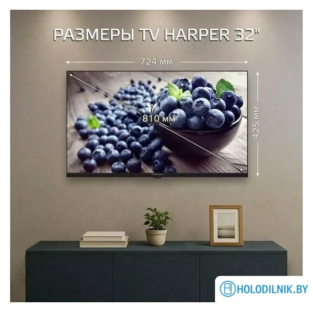 Телевизор Harper 32R777T