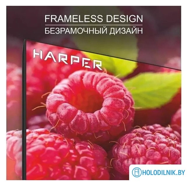 Телевизор Harper 32R777T