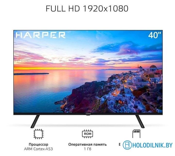 Телевизор Harper 40F721TS