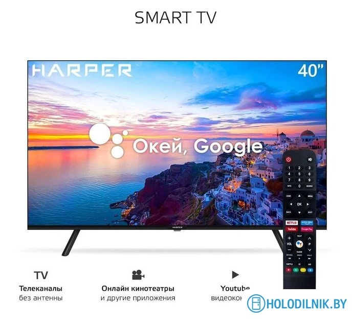 Телевизор Harper 40F721TS