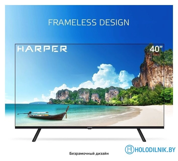 Телевизор Harper 40F721TS