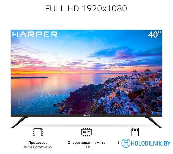 Телевизор Harper 40F751TS