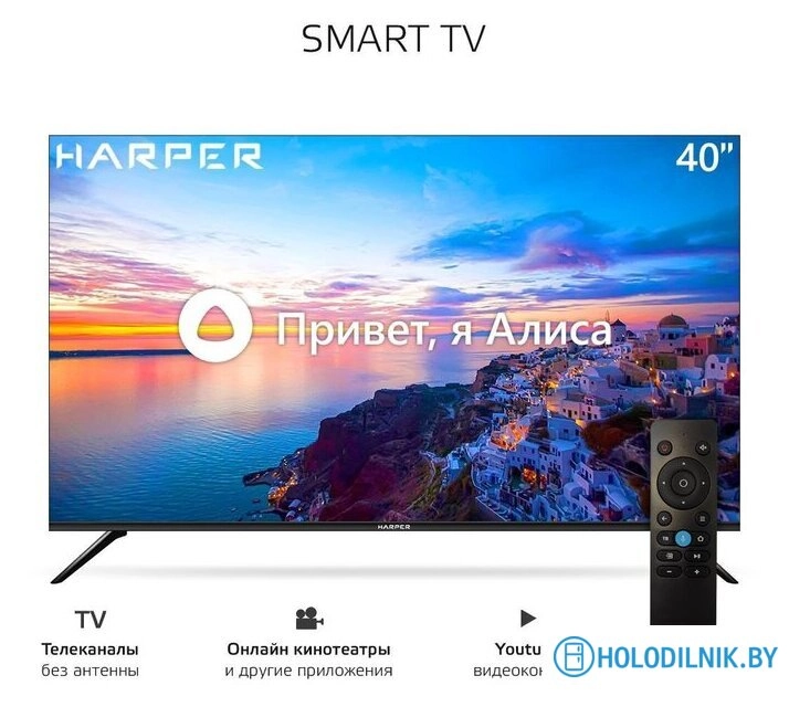Телевизор Harper 40F751TS