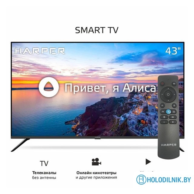 Телевизор Harper 43F751TS