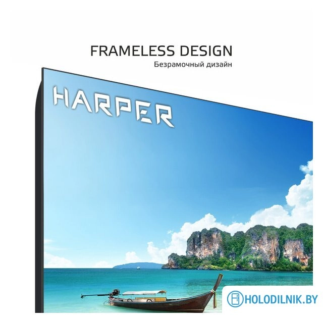 Телевизор Harper 43F751TS