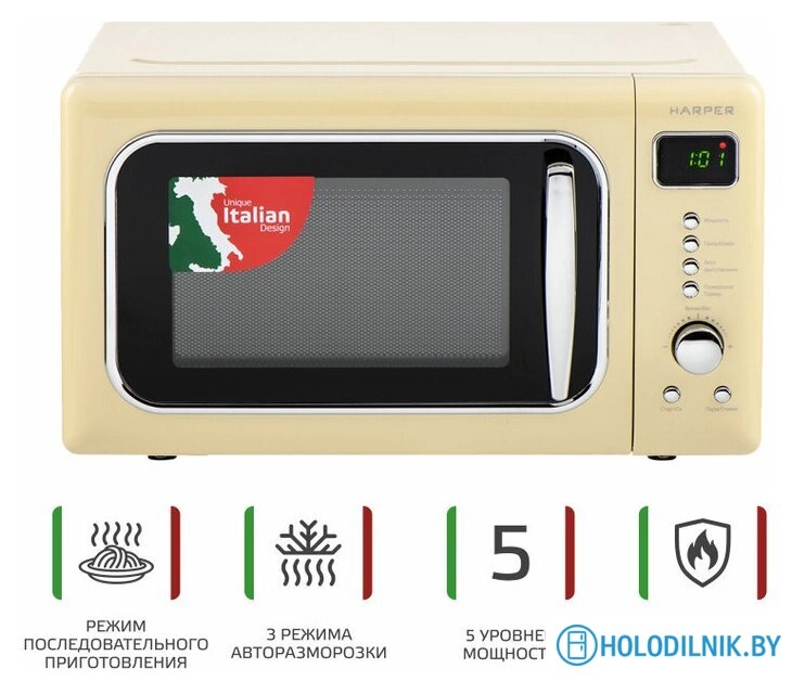 Микроволновая печь Harper HMW-20ST04 (бежевый)