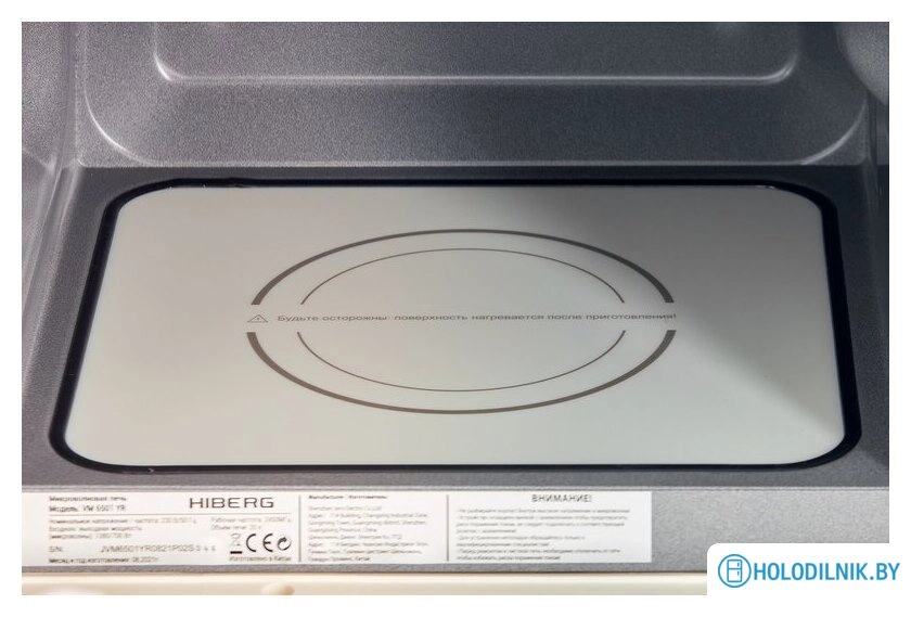 Микроволновая печь Hiberg VM 6501 YR