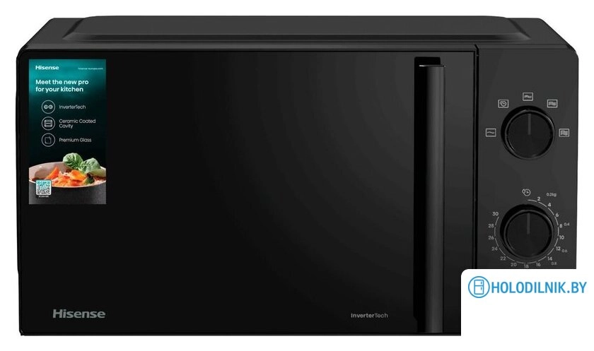 Микроволновая печь Hisense H20MOBP1HI