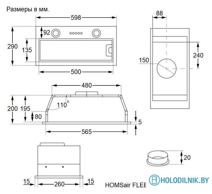 Кухонная вытяжка HOMSair Fleet 602M Power Glass (черный)