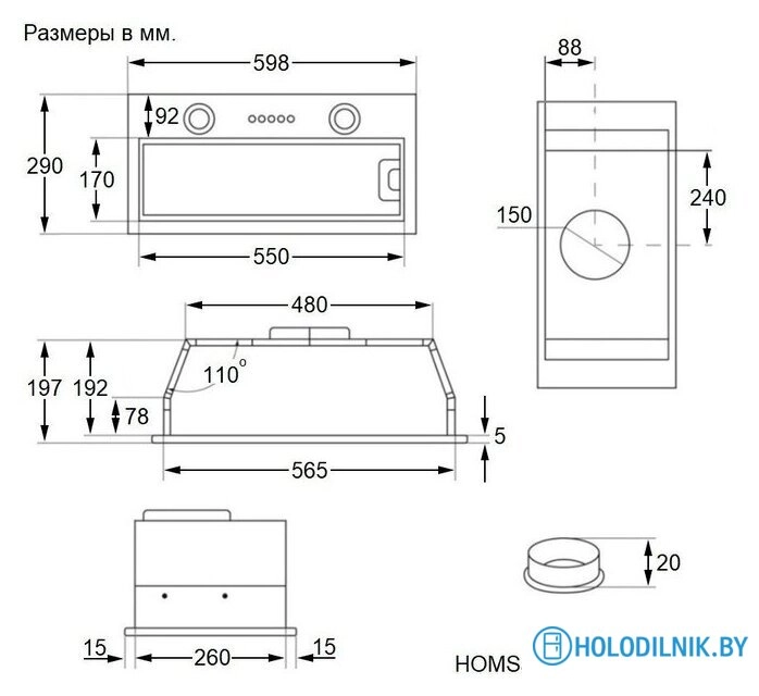 Кухонная вытяжка HOMSair Fleet 60M Power (черный)
