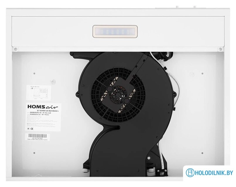 Кухонная вытяжка HOMSair Horizontal 50 (белый)