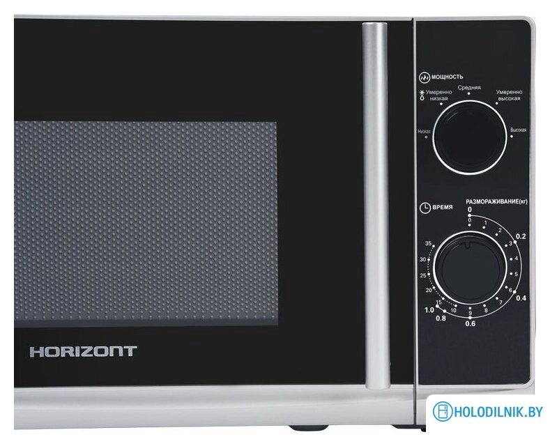 Микроволновая печь Horizont 20MW700-1378HTS