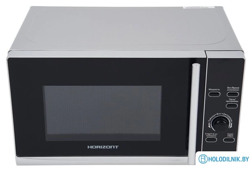Микроволновая печь Horizont 20MW700-1379HTW