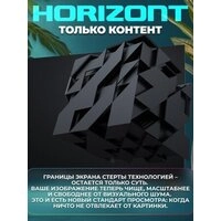Телевизор Horizont 32HDS25BY