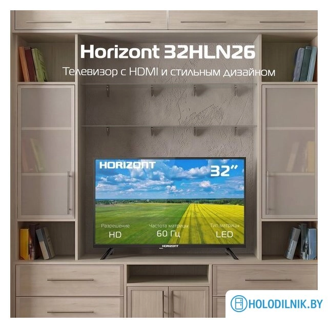 Телевизор Horizont 32HLN26