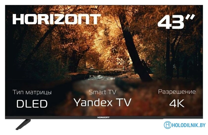 Телевизор Horizont 43ULY26