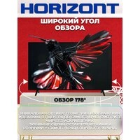 Телевизор Horizont 55UHDS25BG