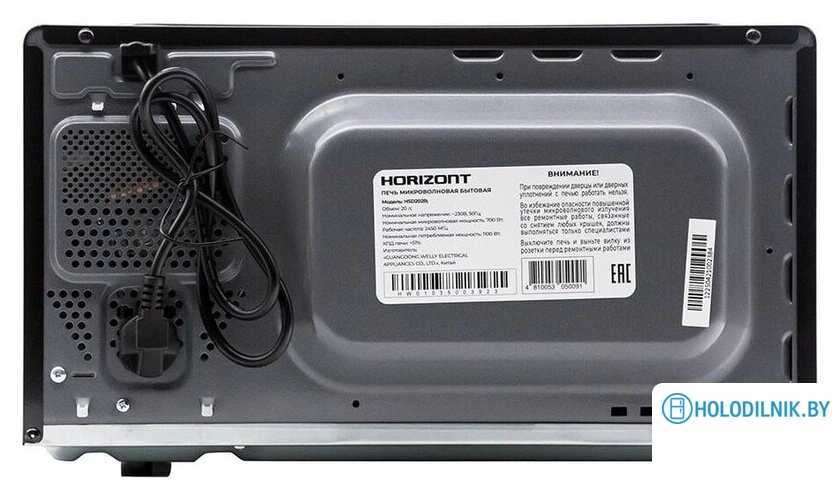 Микроволновая печь Horizont HSD202B