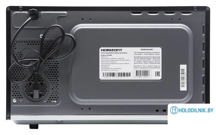 Микроволновая печь Horizont HSD233B