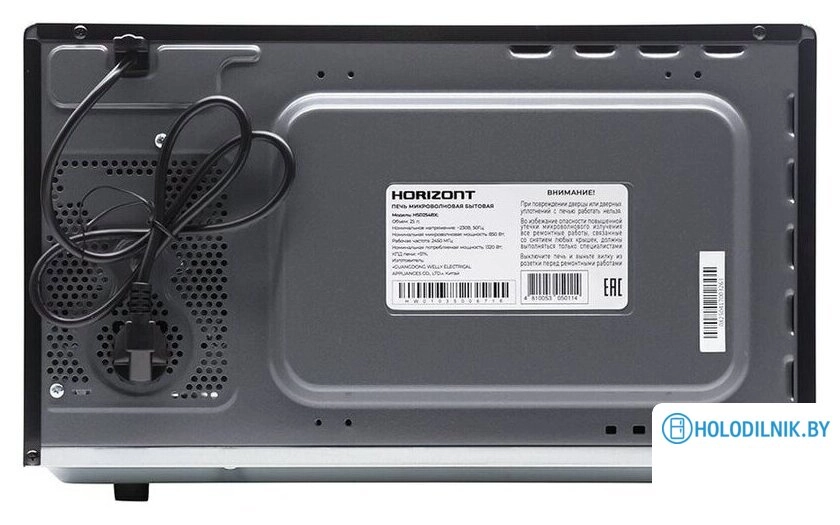 Микроволновая печь Horizont HSD254BX