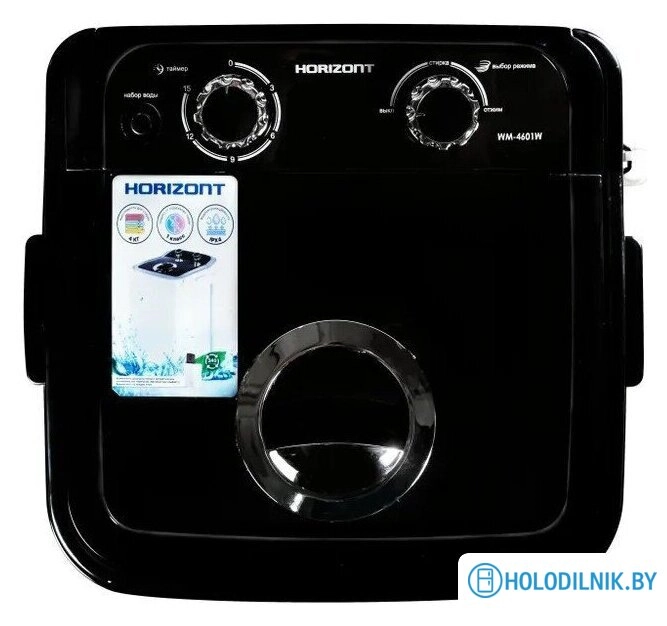 Активаторная стиральная машина Horizont WM-4601W (черный)
