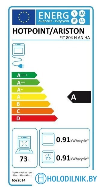 Электрический духовой шкаф Hotpoint-Ariston FIT 804 H OW HA