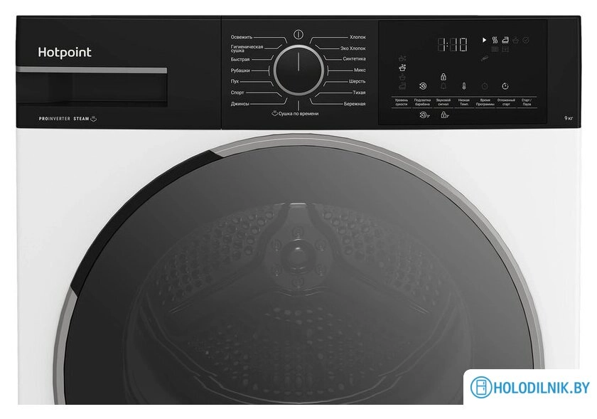 Сушильная машина Hotpoint TDH 99V B