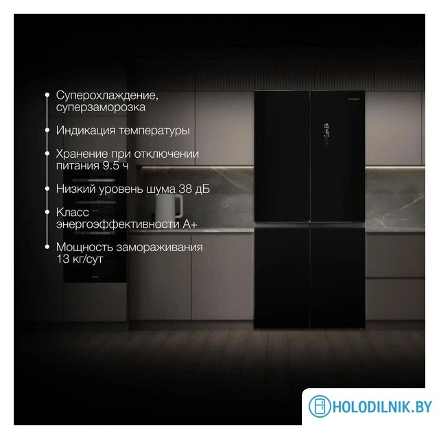 Четырёхдверный холодильник Hyundai CM45083F (черный)