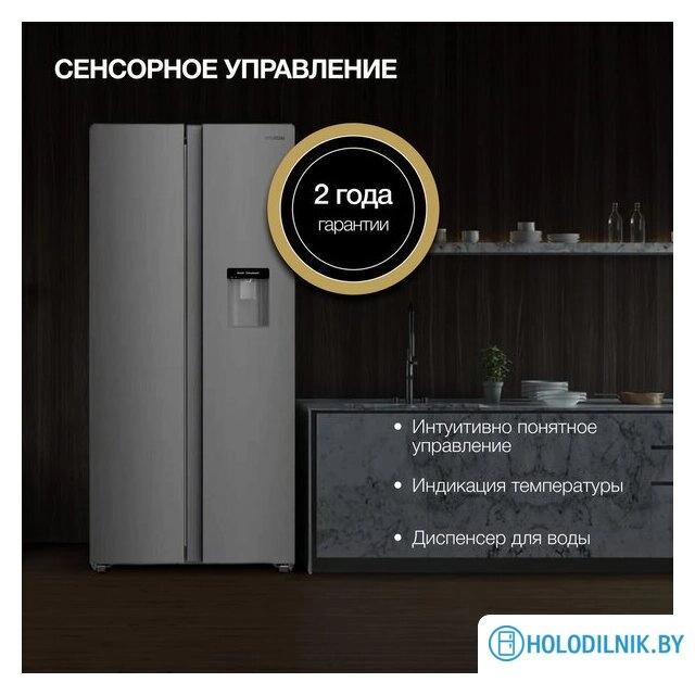 Холодильник Hyundai CS4086FIX