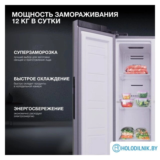Холодильник Hyundai CS4086FIX
