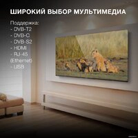 Телевизор Hyundai H-LED40BS5002