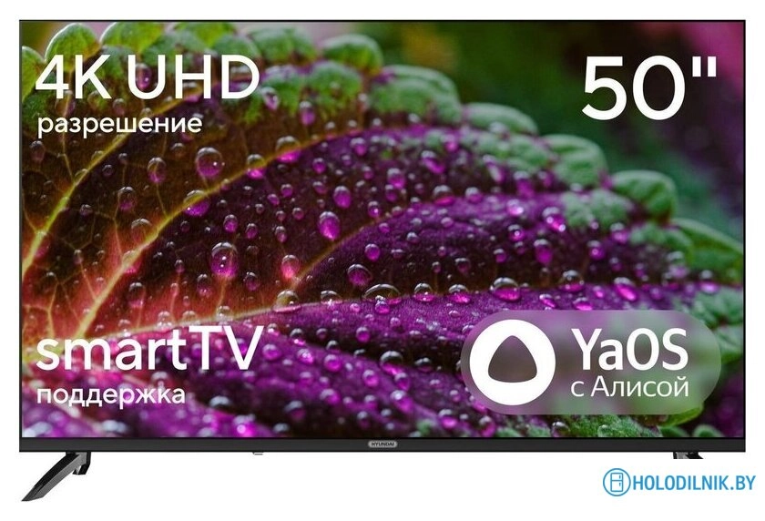 H-LED50BU7012