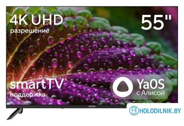 H-LED55BU7012