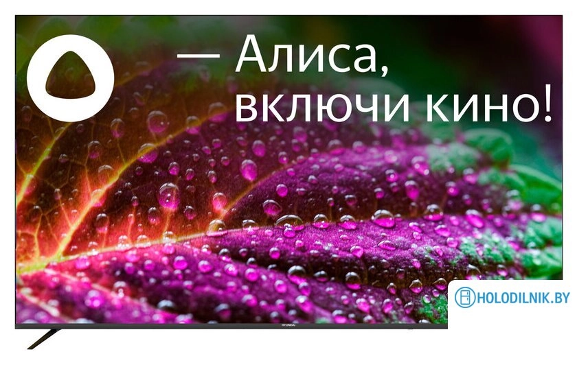 Телевизор Hyundai H-LED75BU7005
