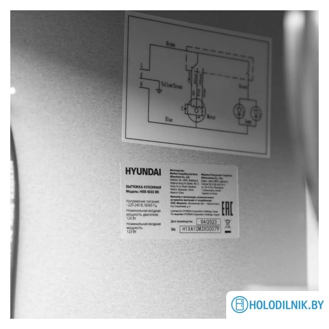 Кухонная вытяжка Hyundai HBB 6033 BK