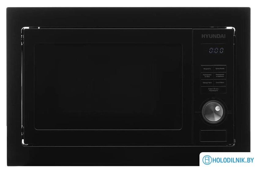 Микроволновая печь Hyundai HBW 2544 BG (черный)