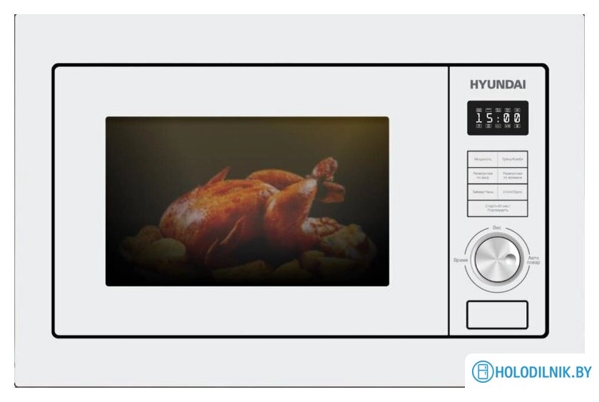 Микроволновая печь Hyundai HBW 2544 WG (белый)