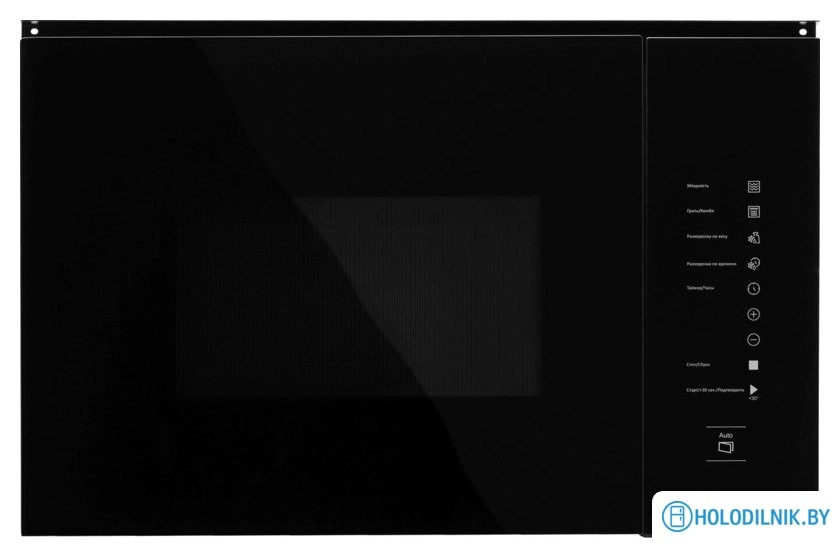 Микроволновая печь Hyundai HBW 2560 (черный)