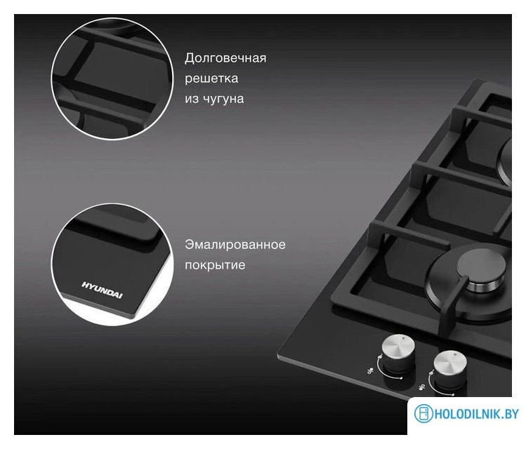 Варочная панель Hyundai HHG 3230 BK
