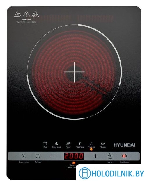 Настольная плита Hyundai HYC-0120