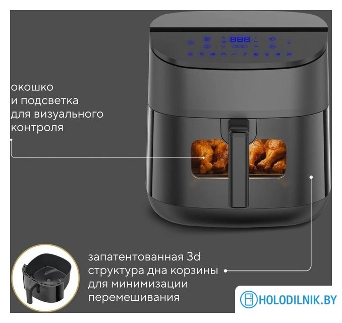 Аэрогриль (аэрофритюрница) Hyundai HYF-5457