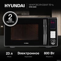 Микроволновая печь Hyundai HYM-D3009