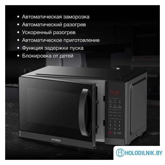 Микроволновая печь Hyundai HYM-D3011