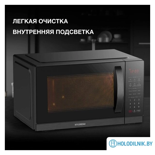 Микроволновая печь Hyundai HYM-D3011