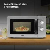 Микроволновая печь Hyundai HYM-M2013