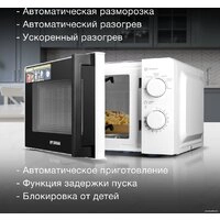 Микроволновая печь Hyundai HYM-M2046