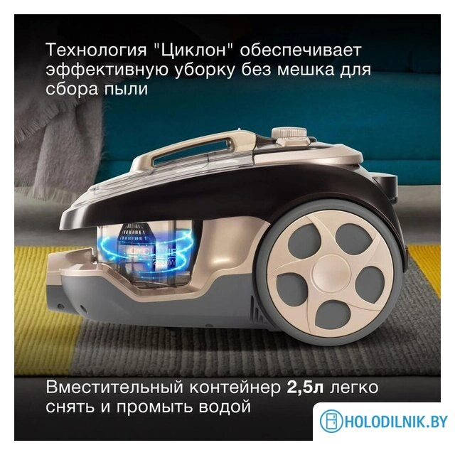 Пылесос Hyundai HYV-C3550